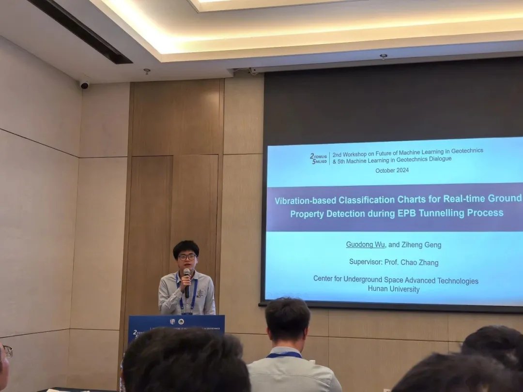 Guodong Wu giving an academic presentation at 2FOMLIG and 5MLIGD