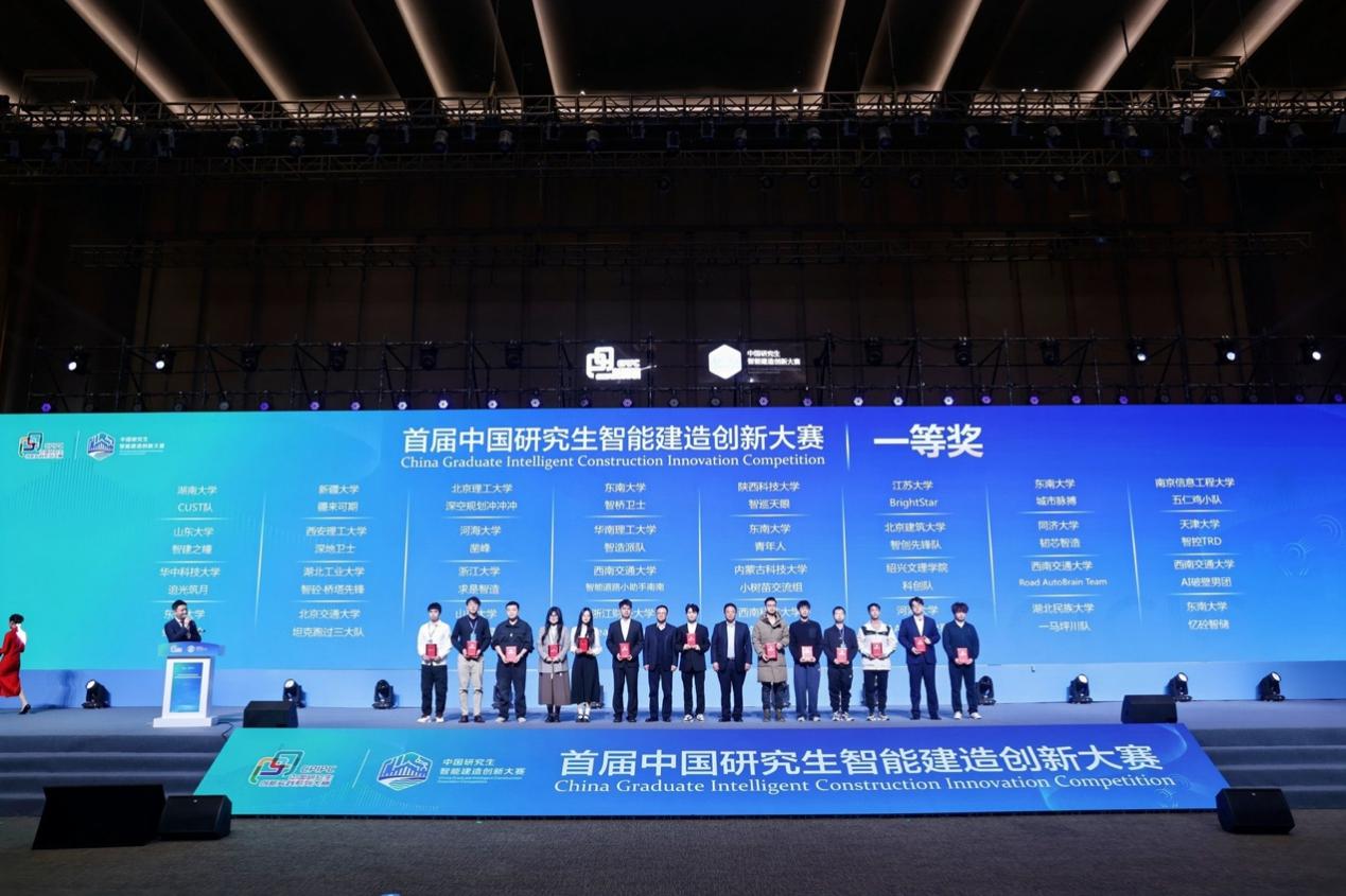 First Prize award ceremony