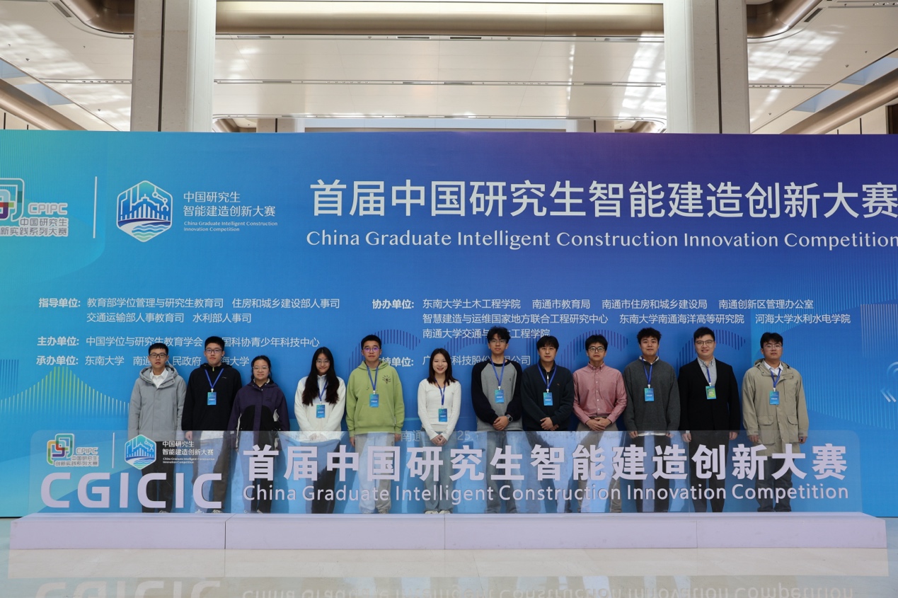 Participants at the China Postgraduate Intelligent Construction Innovation Competition
