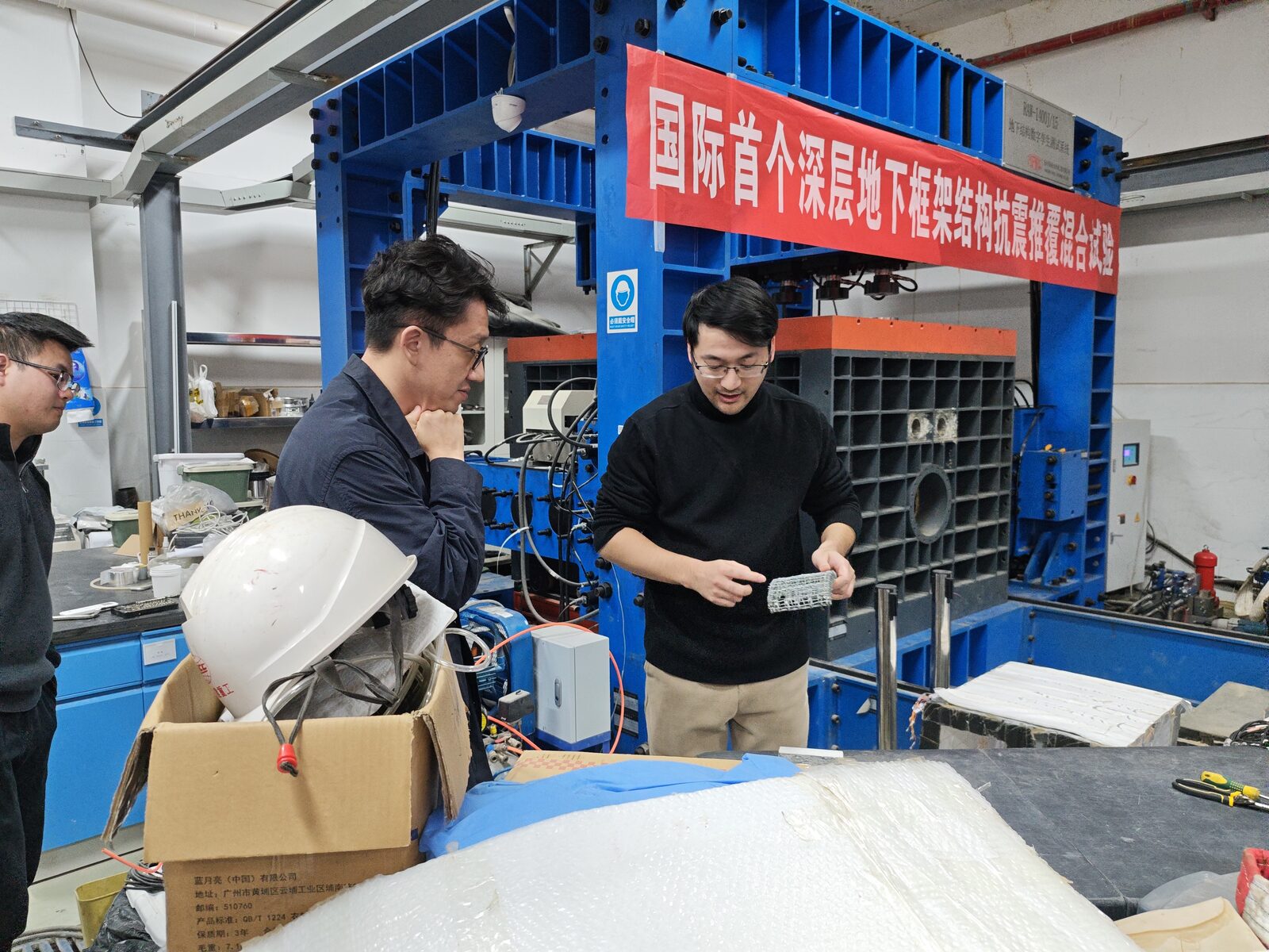 Professor Hyoungsoo Kim touring laboratory facilities