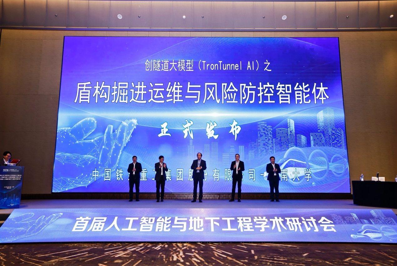 Release ceremony of the intelligent agent for shield tunneling